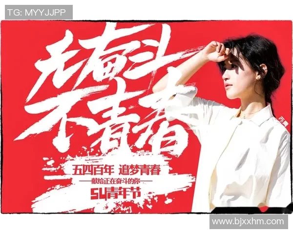 青春无畏追梦路足球明星的奋斗与荣耀宣言